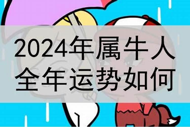 童子命是来讨债的吗