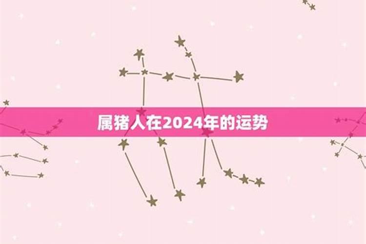 2023属猴怎么解太岁