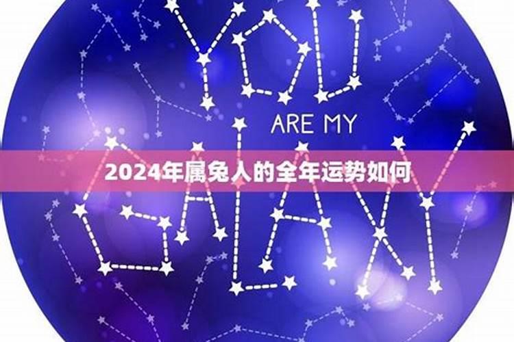 属鸡兔2023年运势及运程男性婚姻状况