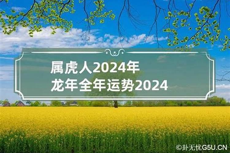 84年属鼠男2021年的运气