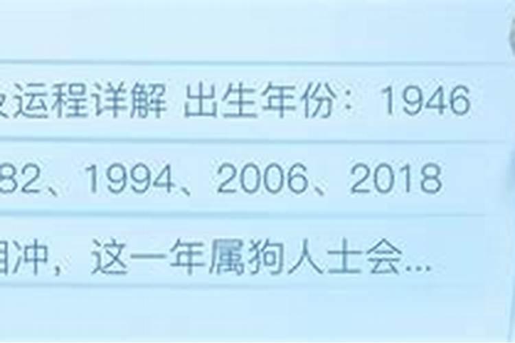 八字如何找大运