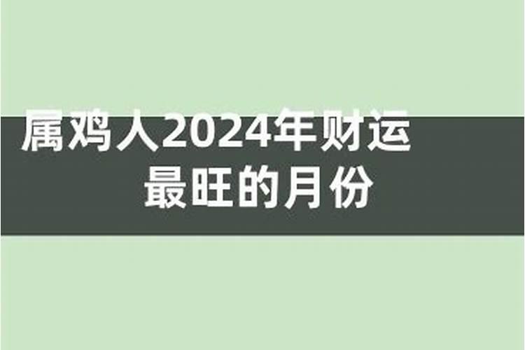 2023年72年属鼠要出大事