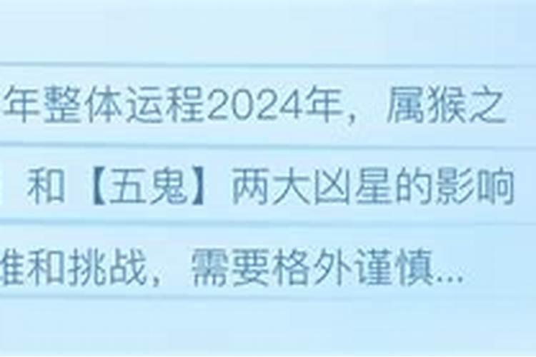 今年犯太岁属相2023年运势