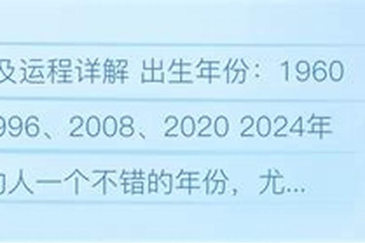 2023年刑太岁害太岁化太岁