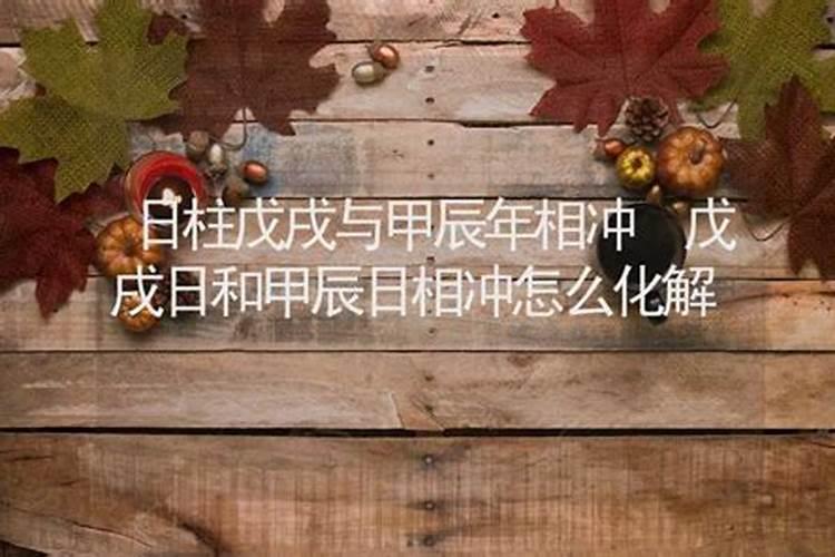 什么人命理有偏财和偏官