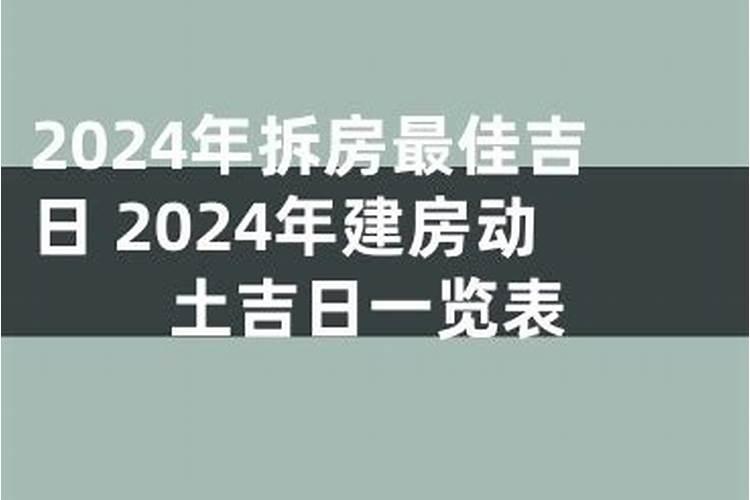 婚姻宫不和怎么破解