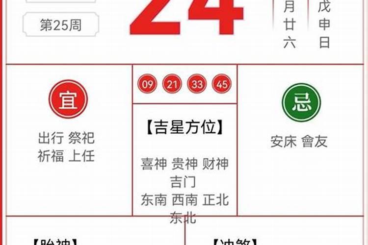 属兔在鸡年2023年运程如何呢