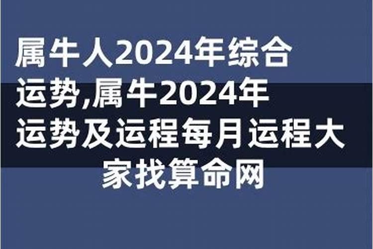 梦到死去的老爹