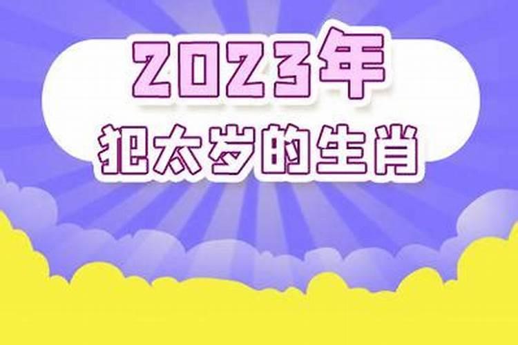 2021年1975属兔45岁以后运气