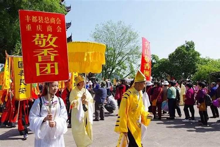 丰都中元节祭祖