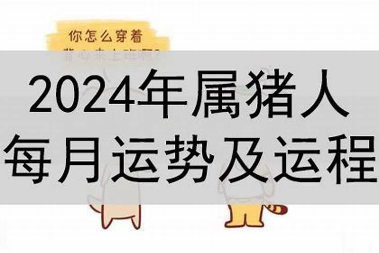 农历二月二十三日是什么星座2004年出生的人