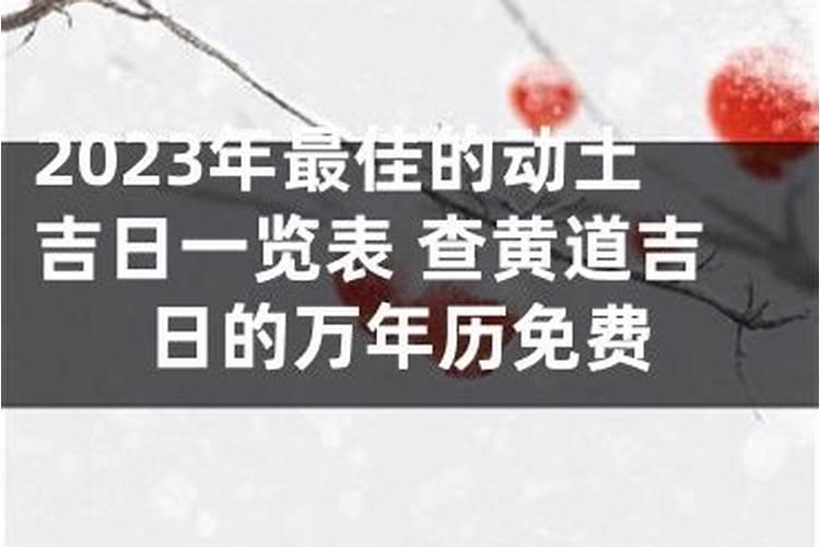 1992年农历七月十八是什么命运