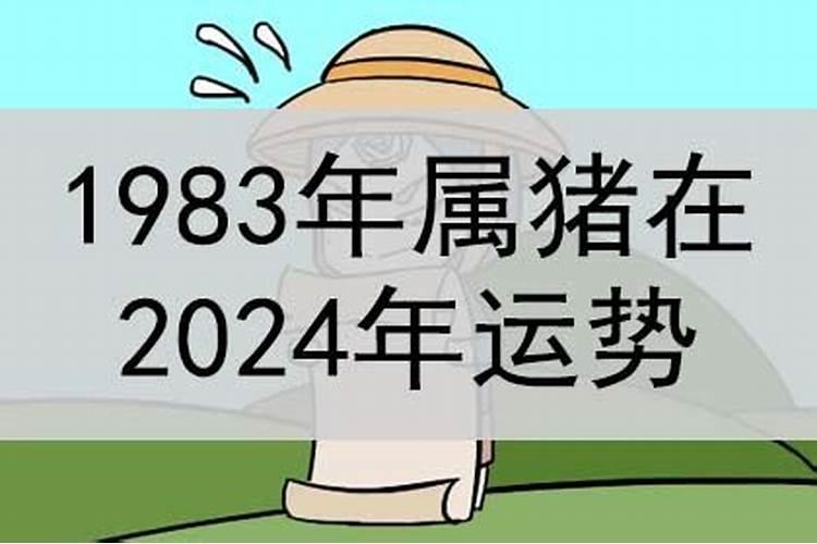 生肖牛2023运势如何