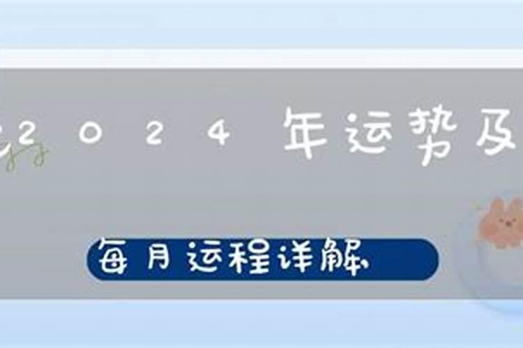 梦见妹妹结婚是什么征兆解梦