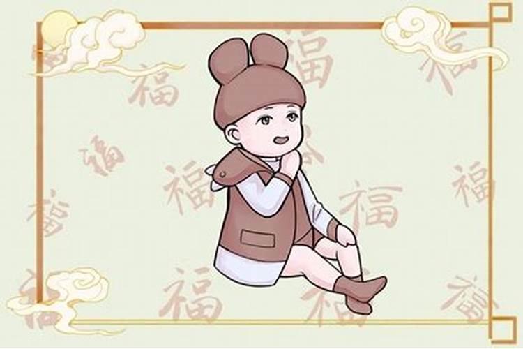 头有两角做天子是什么生肖