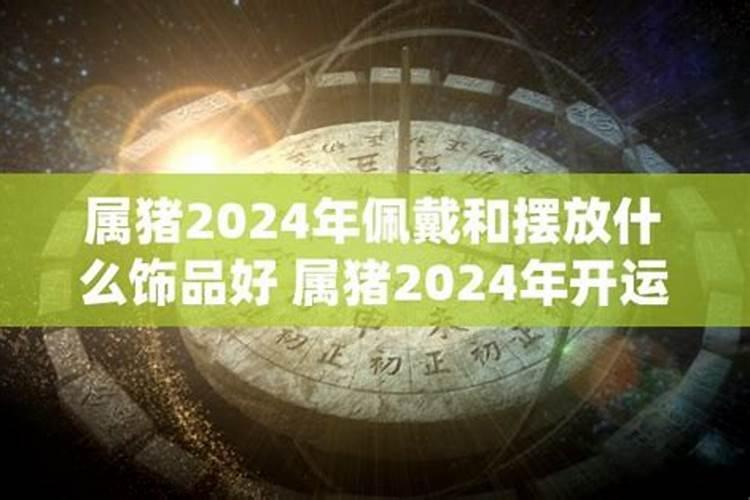 69年的鸡2021年运势每个月