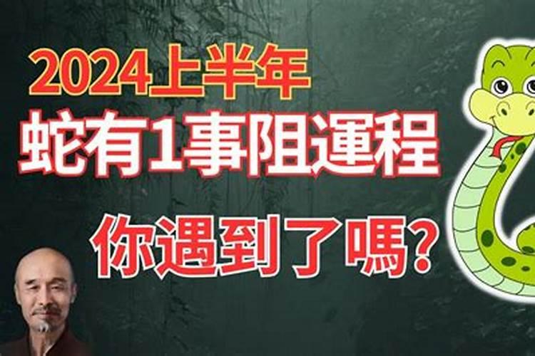 入宅吉日2024年最佳时间