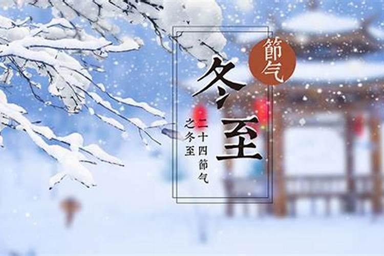 12月23日是什么星座呀女生