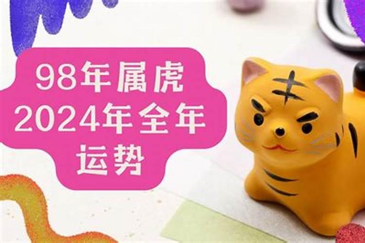 2021年正月初二出生的男孩起名字大全