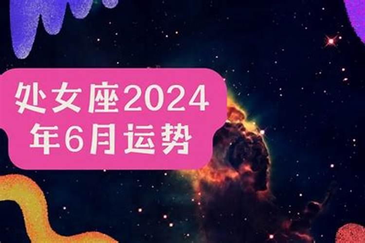 83年生人今年的运程运势