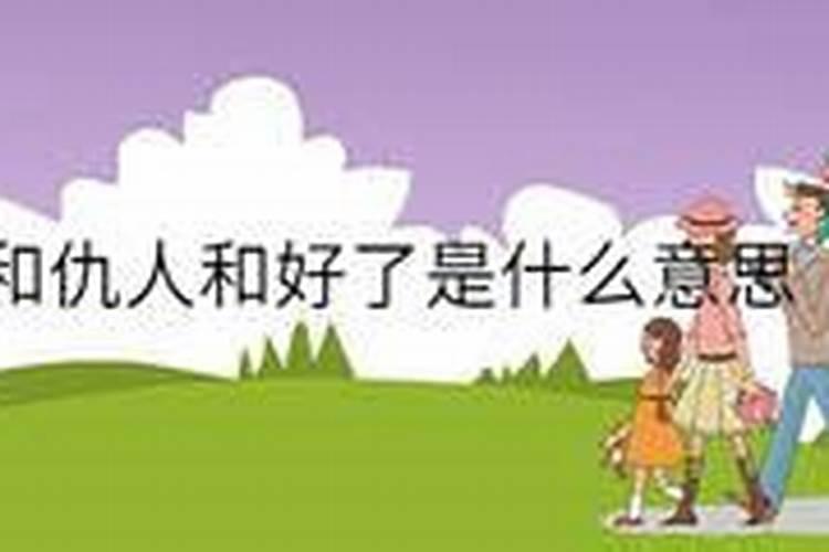 梦见帮别人修坟墓是什么意思周公解梦