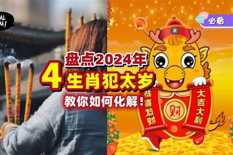 2023生肖蛇今年运势及运程详解