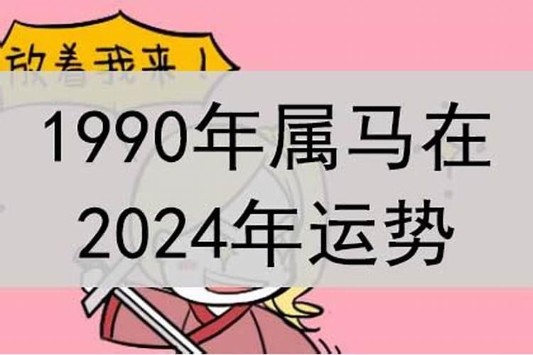 牛在2022年的每月运势如何