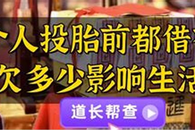 八字排盘方位是以什么为中心的方位