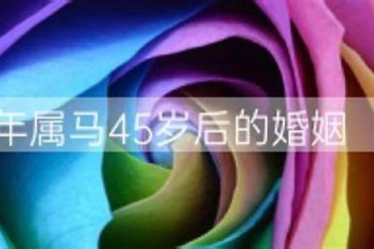 86年属虎女2020年12月份运势