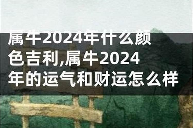 明年农历九月初九出生的人好吗