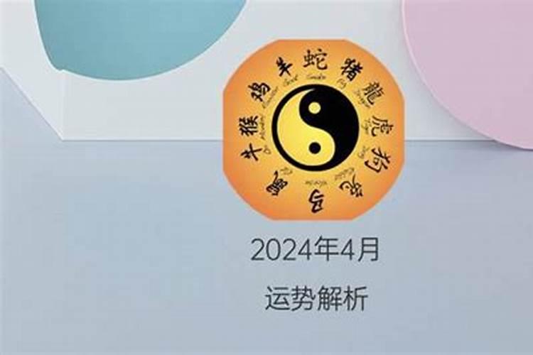 属鼠人2023年的感情运势如何