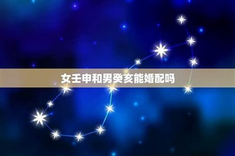 11月12日阳历是什么星座