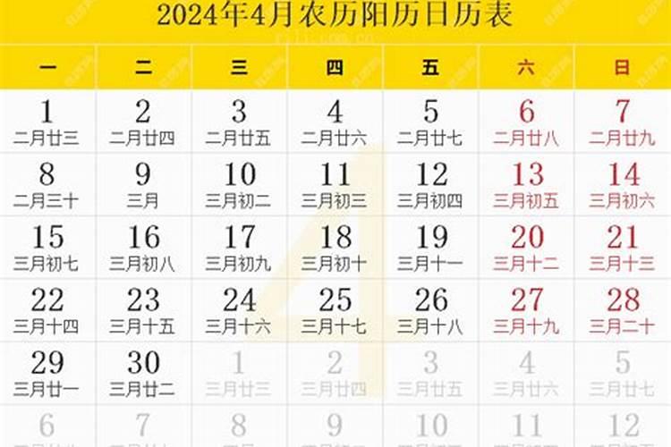 2023年51年属兔运程如何