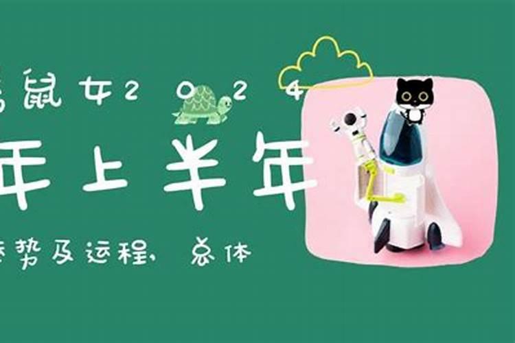 什么样八字适合学玄学呢