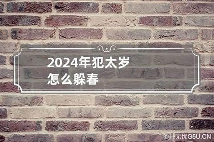 2022年工作运势