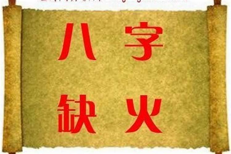 八字喜土取什么名字