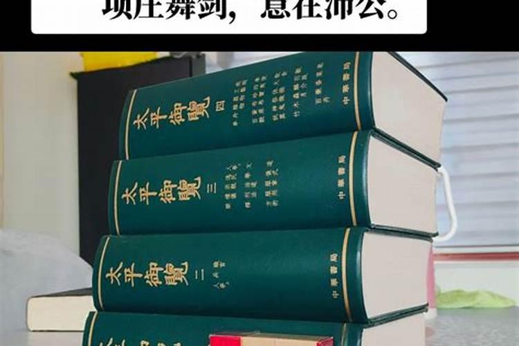 约为婚姻的婚姻是什么意思