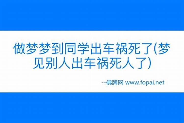 梦见工资表上工资高了什么意思呀周公解梦