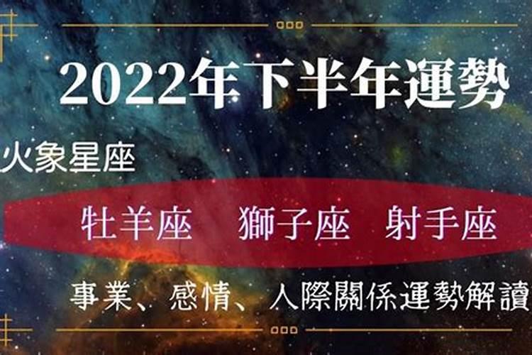 魁星符和文昌符区别