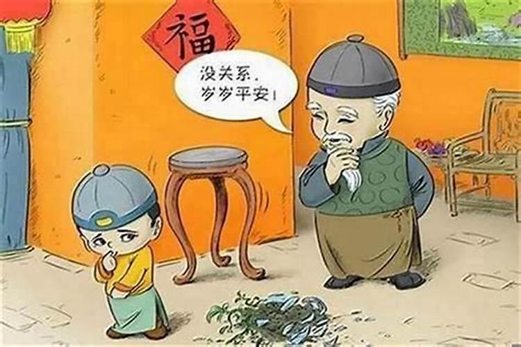 本命年不吉利吗?