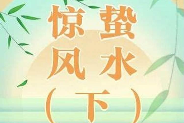 属鼠犯太岁佩戴什么好一点