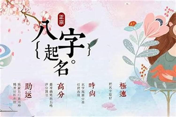 命里喜用神怎么算