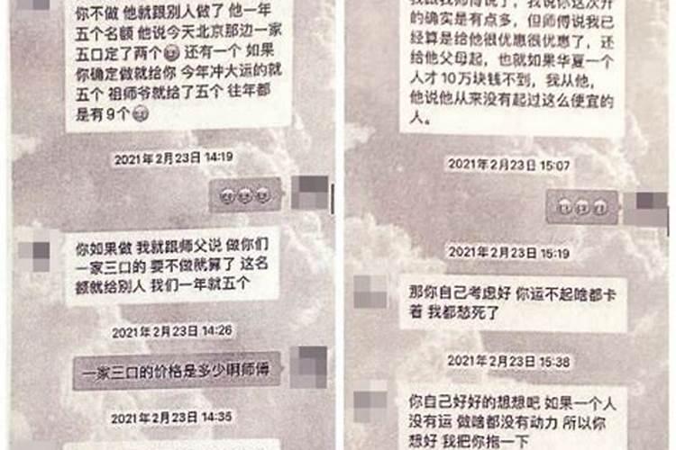 2023年属鸡不同年份出生运程一样吗