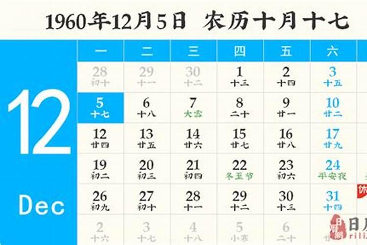 87属兔的2024年运势