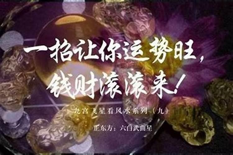 腊八节祭祖的风俗有哪些呢