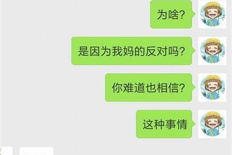 八字婚姻不顺还要结婚吗女生