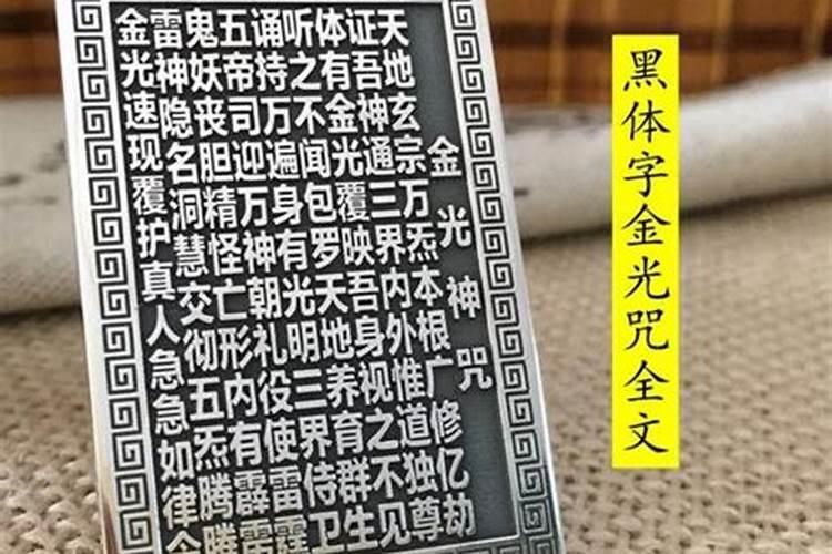 活人的生辰八字可以烧给死人吗