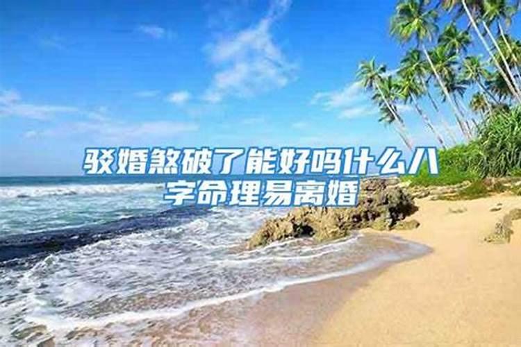 做梦梦到水流出来了好不好