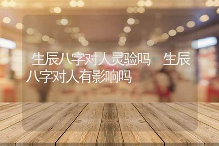 梦见老公的朋友喜欢自己老公生气了什么意思