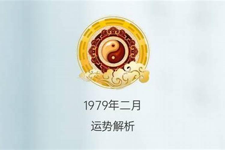 易经属鸡2023年运势及运程